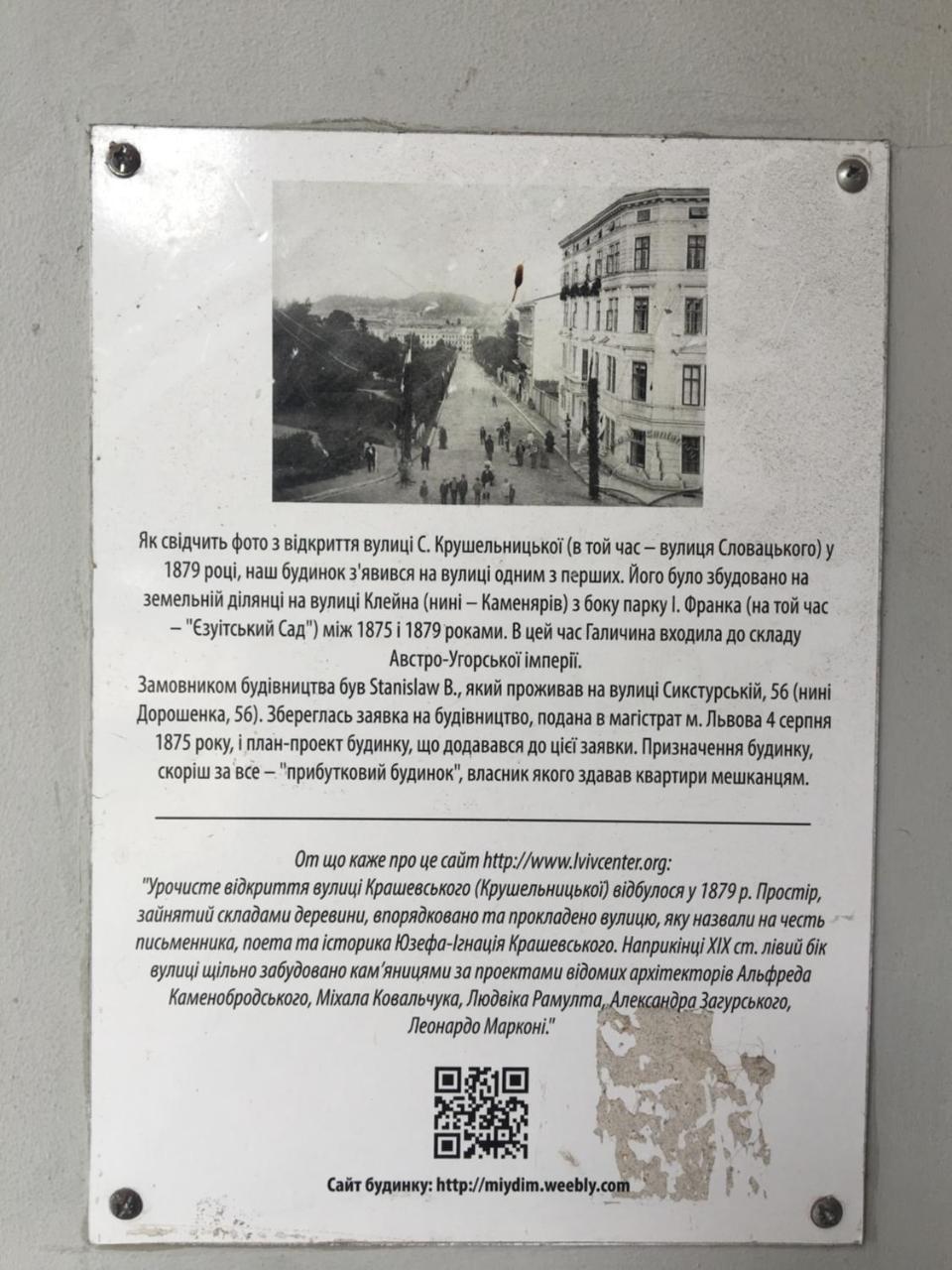 Apartment In The City Centre Lwów Zewnętrze zdjęcie